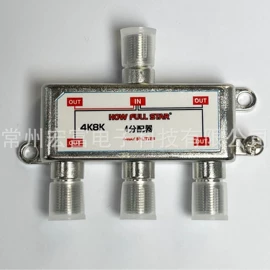 音视频插头;车身及附件;其他汽车改装