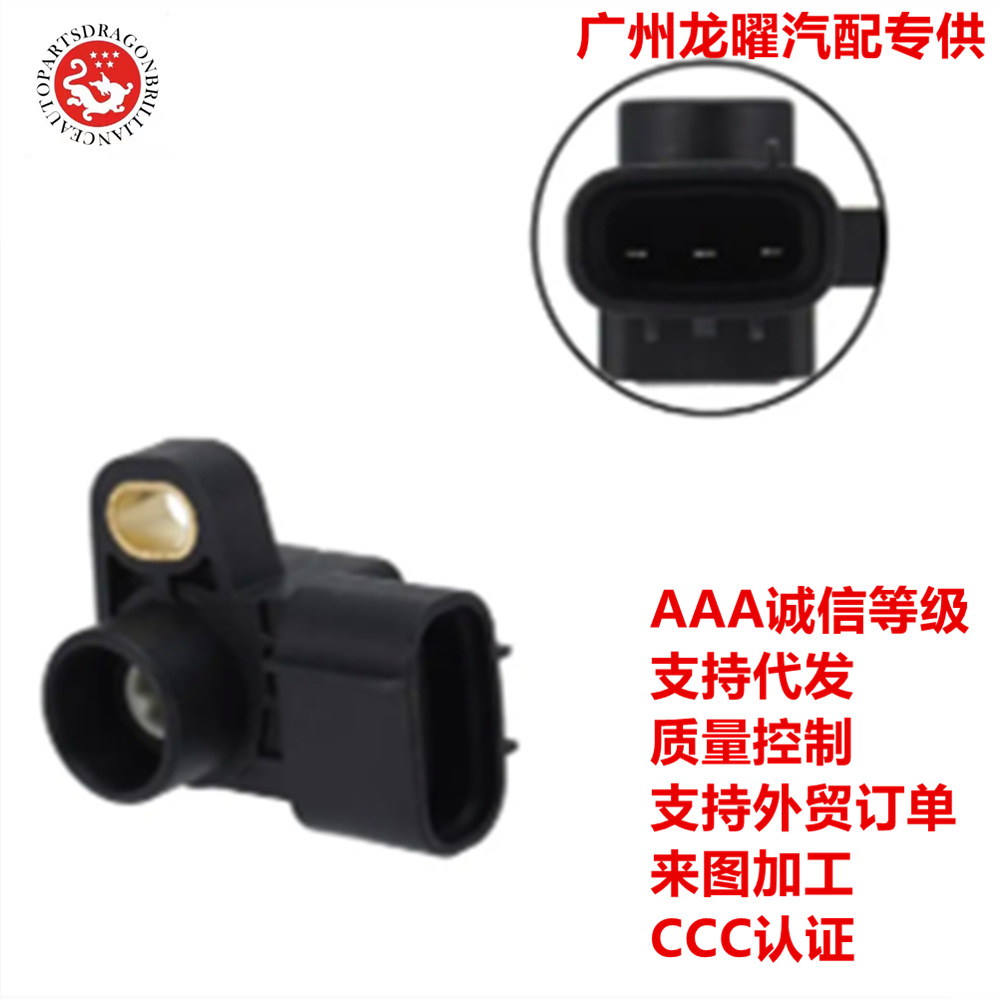 Aplicable a todos los modelos de accesorios de automóviles y motocicletas Sensor de posición del acelerador 37890 - KTN-901 Cbf125