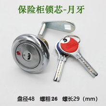 ��GA001�����U�������iо �P��48 �ݏ�26 ���L29mm ���U�����i