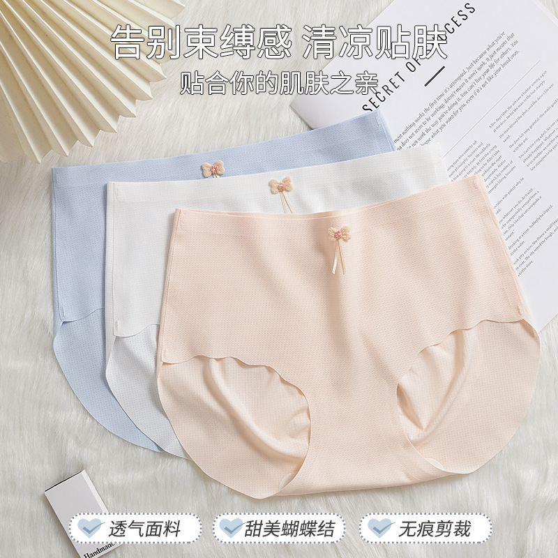 Summer Ice Silk Underwear Women's Mid-waist Bow Breathable Ultra-thin Sexy Cotton Crotch plus size Women's Mask Underwear