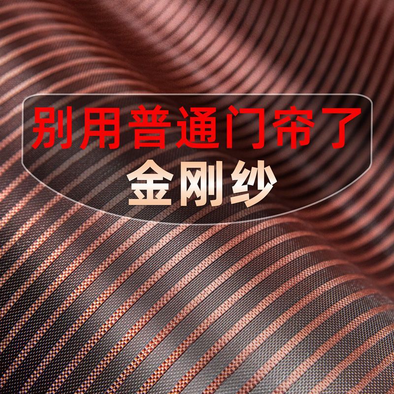 Mosquito-Proof New Household Summer Mosquito Net Ultra-Dense Rural Door Screen Self-Adhesive Single Door Exterior Door