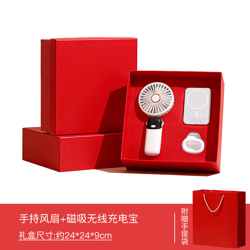 商务伴手礼 年会商务礼品套装 公司企业开年活动送员工客户小礼物|undefined