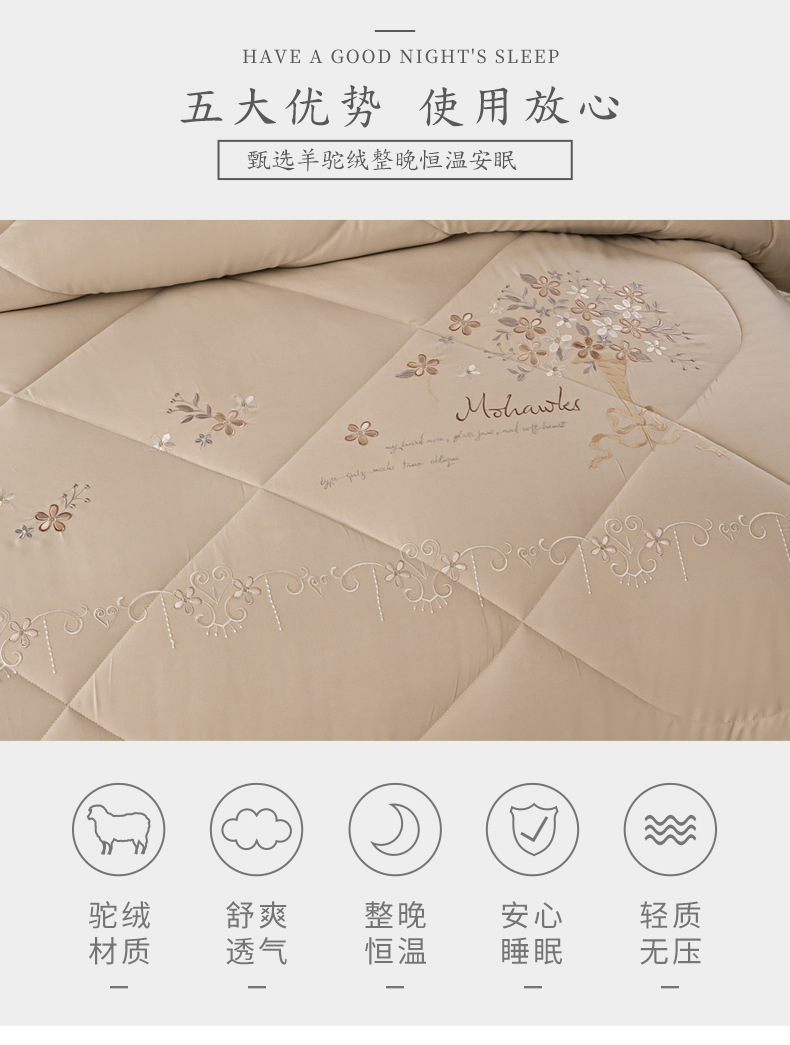 羊绒被_02.jpg