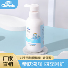 可愛多360ml兒童潤膚身體乳 寶寶滋養補水保濕乳液秋冬兒童護膚霜