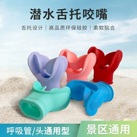 潜水服;潜水用品;救生衣