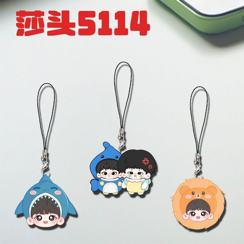 莎头cp5114周边手机链国乒王楚钦孙颖莎同人手机绳包包挂件饰品