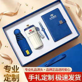 寿宴回礼商务礼品笔记本咖啡套装银行保险公司庆典年会实用伴手礼