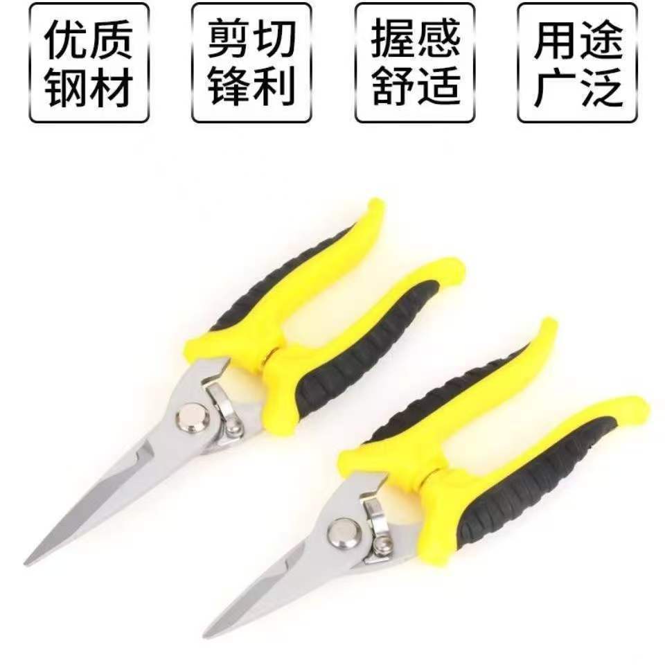 多功能铁皮剪8寸不锈钢电工剪电线电缆线槽电子剪刀 集成吊顶剪刀