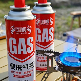 ��ʽ��220g������ ����ȼ��ƿ ���Št��� Ұ������¶�Iȼ��