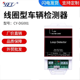 报警配件;智能家居;报警探测器