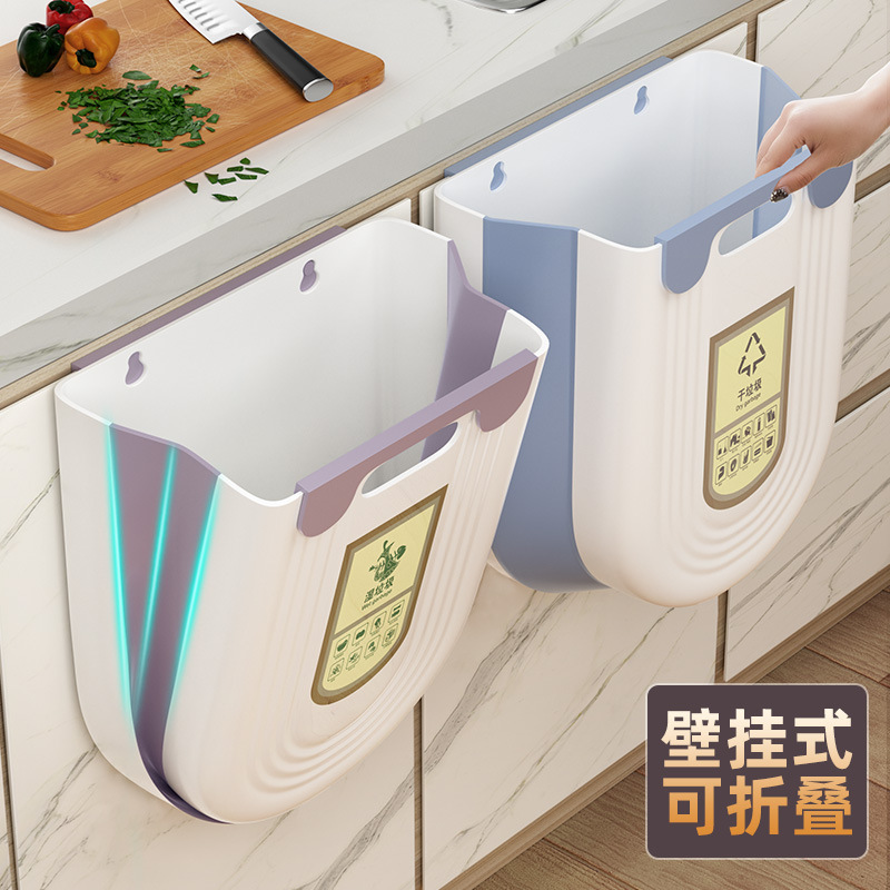 Hanging Kitchen Trash Bin Household Cabinet Door Wall Hanging Storage Garbage Basket Kitchen Disposal Folding Bucket Household Garbage Bin