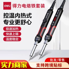 家用组合工具;剪纸;雕刻刀