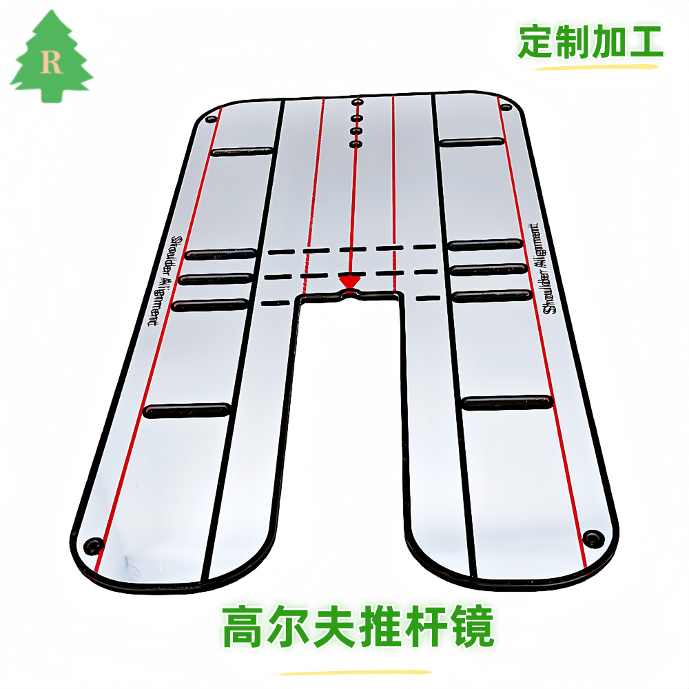 亚克力高尔夫推杆镜，姿势纠正挥杆镜，高尔夫推杆矫正镜
