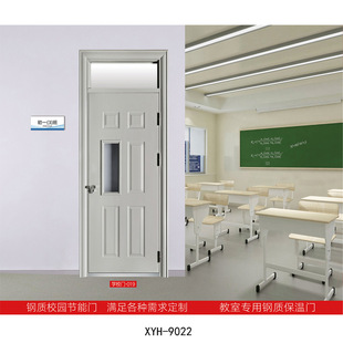 学校宿舍门防盗门寝室门可开窗平开门工程门钢质学校门办公室门-阿里巴巴