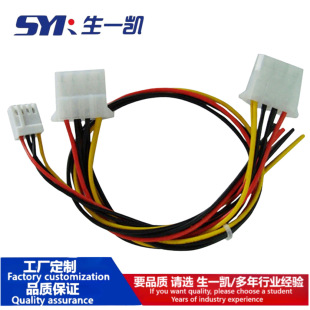 Datai P Fan Radiator Connection Cable 4Pin 5.08mm Pitch 8981/5058Din Terminal Cable Customization