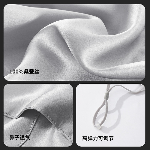 New silk mask for women summer outdoor sunshade mulberry silk full face sunscreen mask light and breathable XTJ120