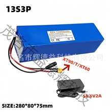 48V 18650�о�m������܇����܇�����Դ������13S3P늳ؽM