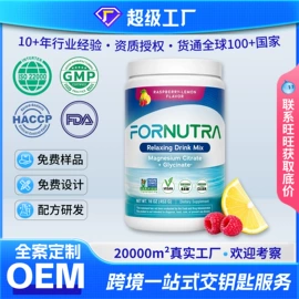 复合保健产品;速溶咖啡;蛋白粉氨基酸