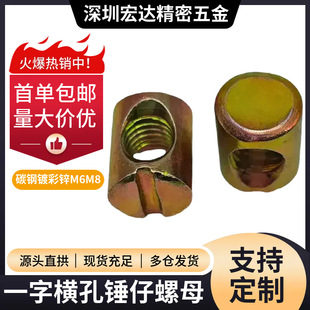 ̼�僲��\�N����ĸһ�ֲۙM����ñM6M8�Ҿ߶���һ�Nĸ�����B�Ӽ�