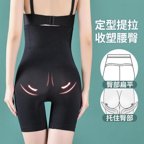 Cross-border Postpartum High Waist Boxer Tummy Control Pants Seamless Corset Butt Lifting Body Shaping Panties Women's Plus Size Shaping Pants