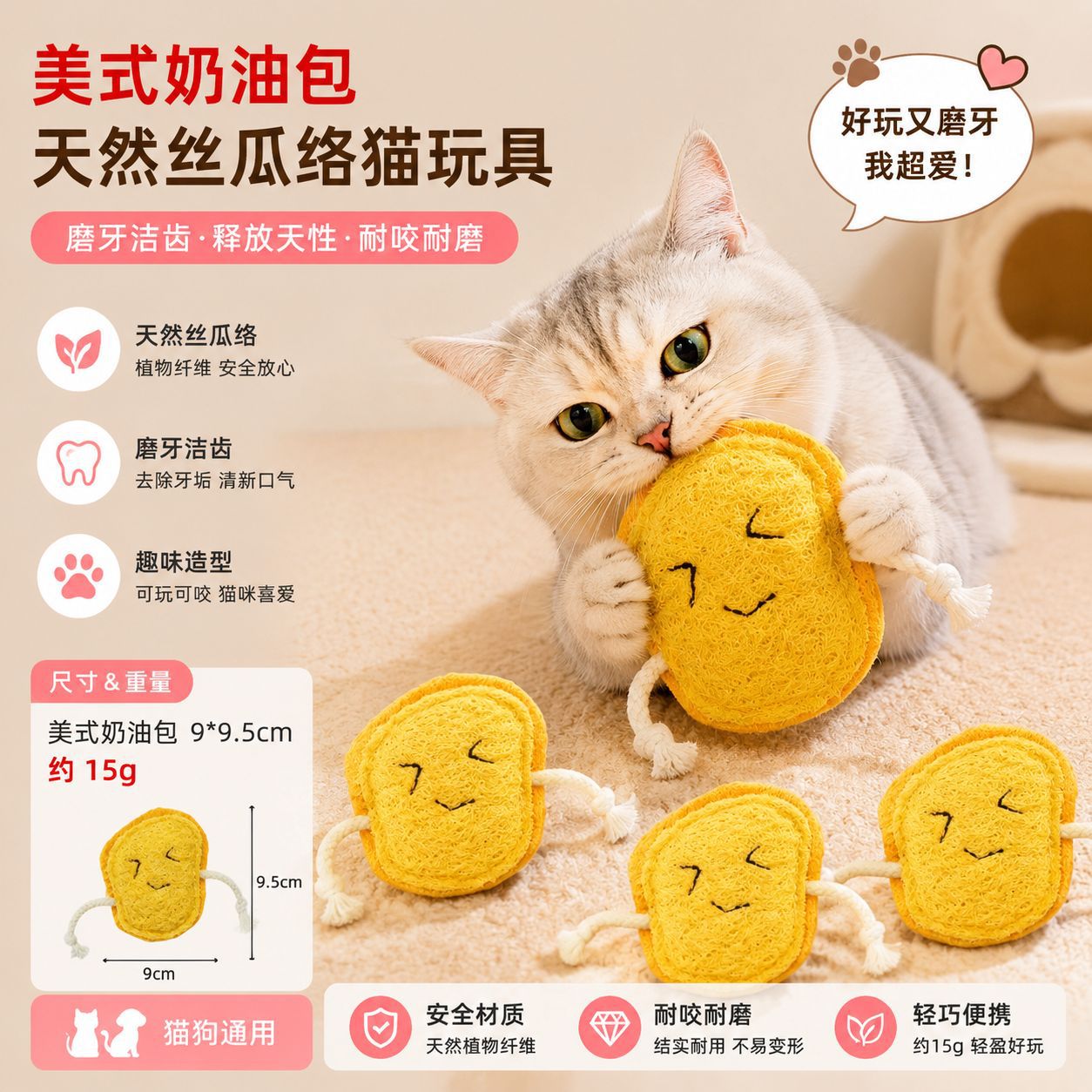 크림빵 9.5*9+ [OPP봉투 1개]