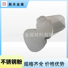现货供应316L不锈钢粉1微米316l不锈钢粉末5um球形喷涂不锈钢粉末