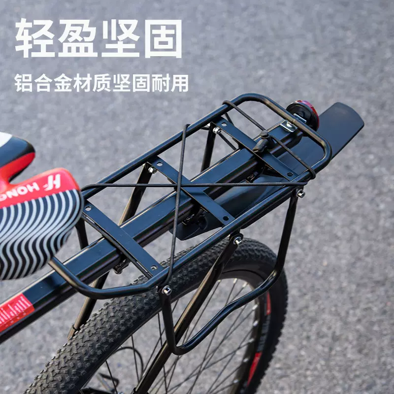 自行车后货架公路车山地车单车座架载人后坐尾架批发骑行配件