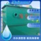 电絮凝气浮机 工业废水养殖污水处理设备悬浮物除油电解气浮机