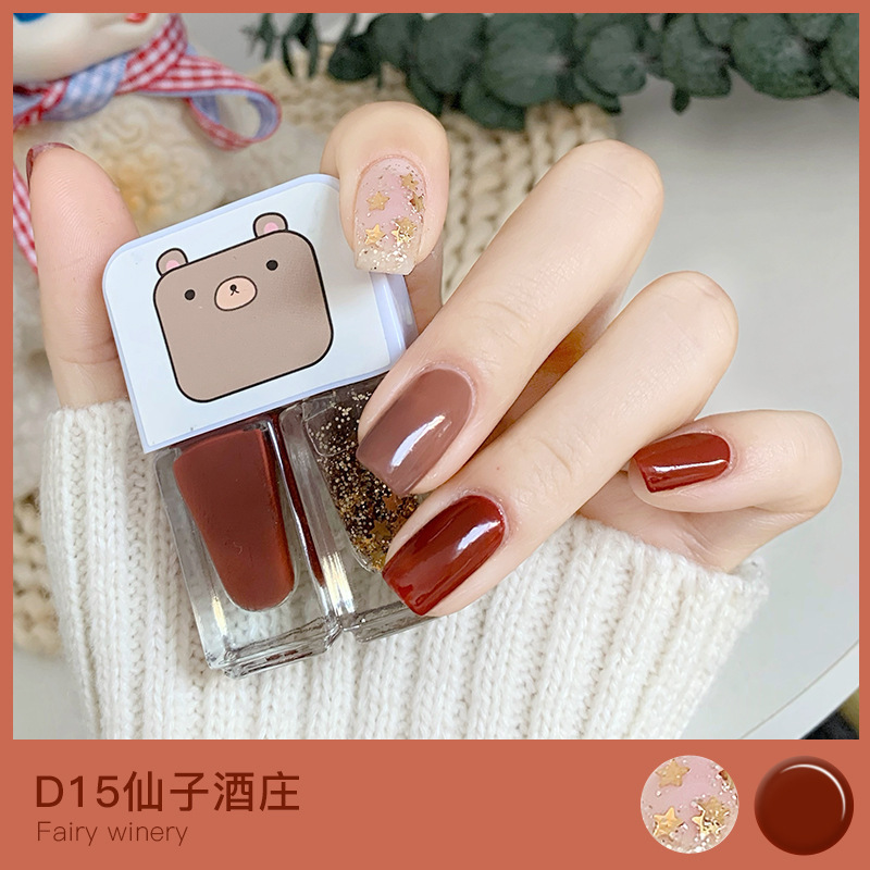 双子星可撕拉指甲油女孩水性免烤快干持久可用美甲亮油胶|undefined