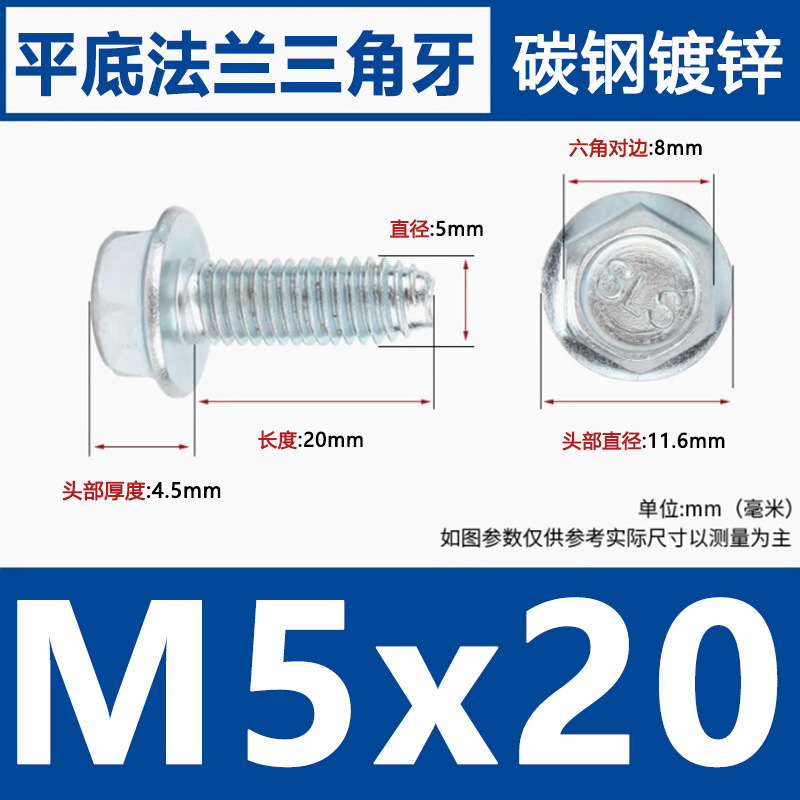 Brida galvanizada diente triangular tornillo auto-tofante hexagonal cóncavo con brida de cerebro antideslizante auto-bloqueo cóncavo plano M4M5M6