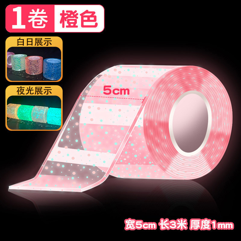 야광파우더 [5CM*3M]