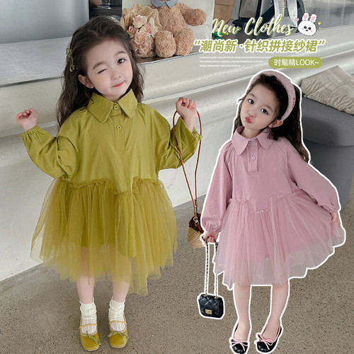 New Spring and Autumn Dresses for Girls  New Fashionable and Stylish Net Dress 