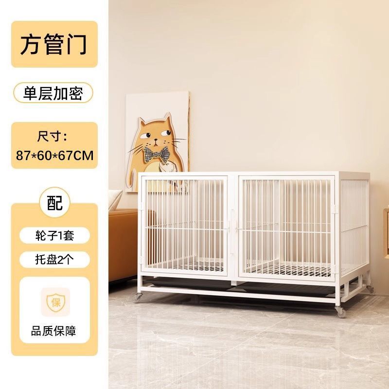 宠物狗笼子中大型犬家用室内分离带厕所边牧金毛比熊狗笼狗窝猫笼|undefined