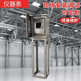配电柜;配电箱;自动化控制