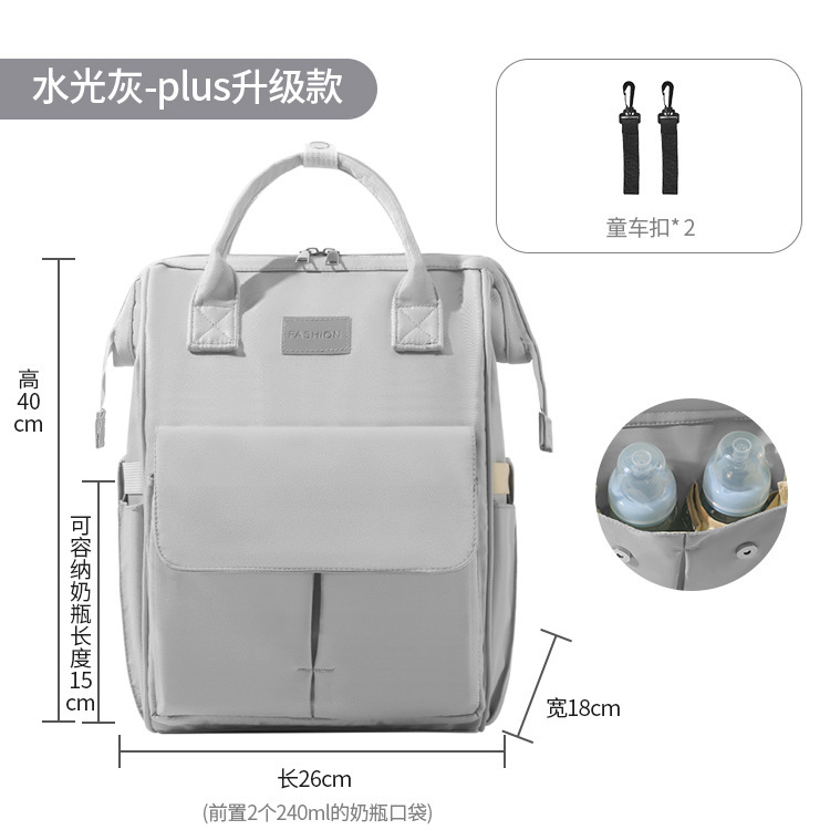 軽量マザーアンドベビーバッグ、ハンドバッグ、バックパック、大容量粉ミルクバッグ、マタニティバッグ、売れ筋ママバッグ|undefined