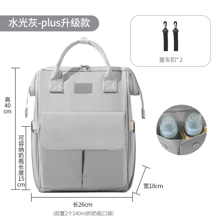 Легкая сумка для мамы и ребенка, сумочка, рюкзак, сумка для сухого молока большой вместимости, сумка для беременных, популярная сумка для мамы
