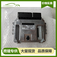 ȫ��39110-04065 B22 ECU�����������������ECU���ӿ��Ƶ�Ԫ
