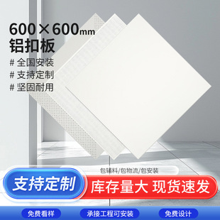 �k���ҵ���X�۰弯�ɵ��600*600�k���Ҍ��õ���̈��X�컨��