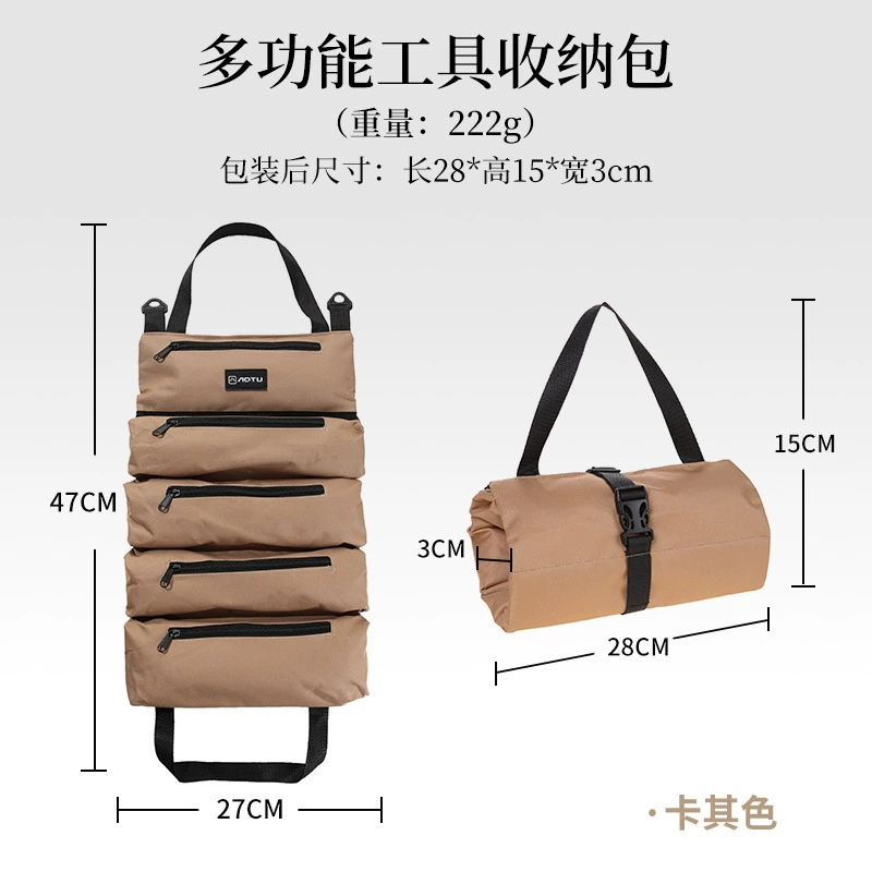 Открытый кемпинг Оксфорд Ткань комплект многофункциональный деревообрабатывающий электрик специальный ремонт мешок для хранения портативный каток