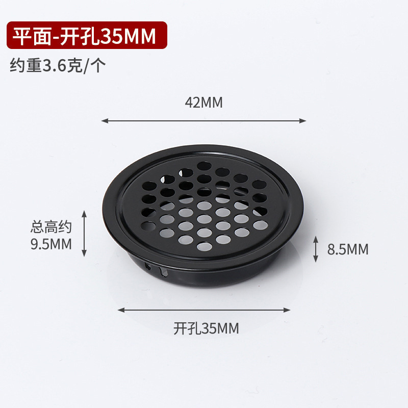 ステンレス通気孔靴箱戸棚防湿通気孔黒色通気換気網蓋通気孔卸売り|undefined
