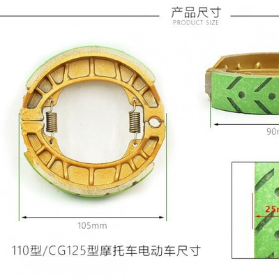 Vehicle Drum Brake Shoe Block: Other Electric Vehicle Accessories
