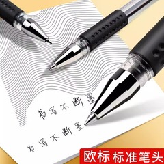 Baling Bird Neutral Pen 0.5mm Quick-Dry Red Ballpoint Pen Student Exam Special Carbon Pen Business Style Wholesale
