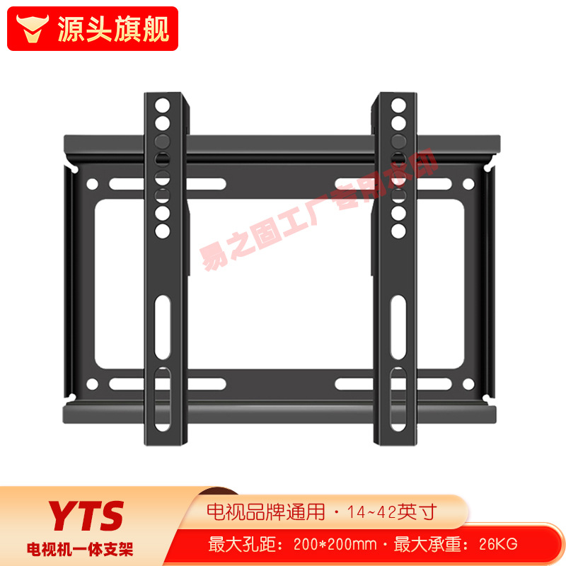 Soporte de Pared Universal para Televisor de Acero al Carbono Inclinable y Ajustable