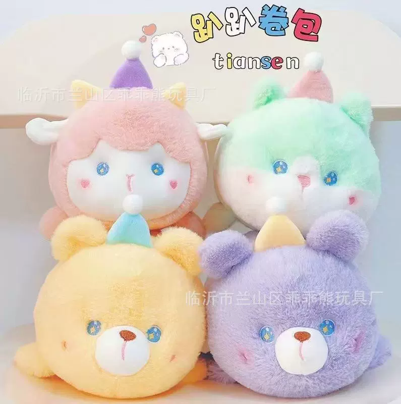 Plush Toy Doll, Assorted Cute Characters, Soft Plush, Height 20–25 cm (Random Style)