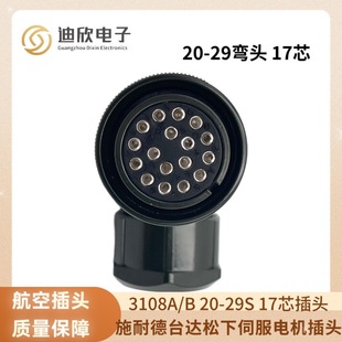 3108A B 20-29S���ղ��^ʩ�͵�̨�_�����ŷ�늙C���^17о�Դ���^