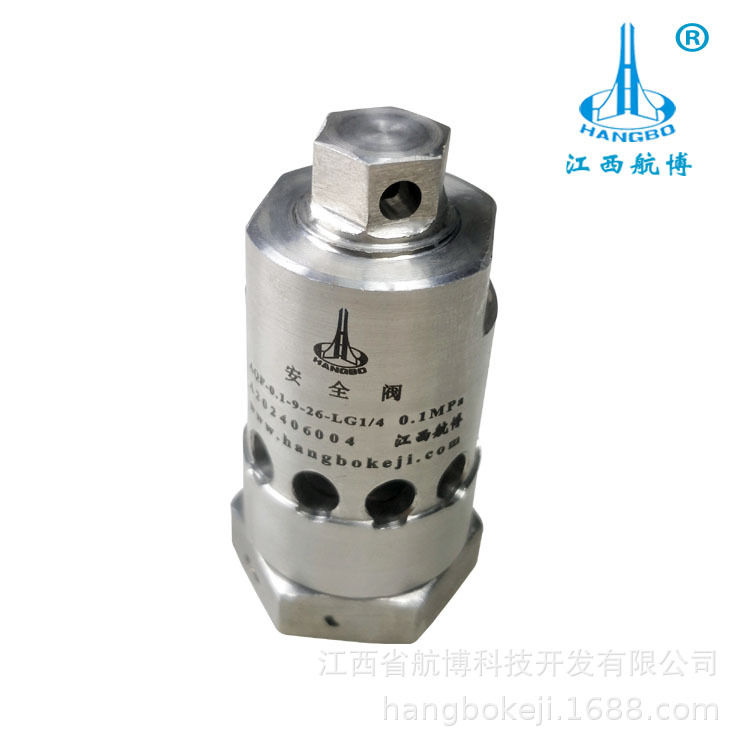 厂家直供航博低压1公斤不锈钢2分内螺纹空气安全阀测试视频见详情