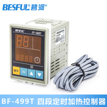 �̺�BF-499T�Ķζ��r�ӟ������̫����Ԅӻ�ˮ�؜�ʽ�ؿ؃x