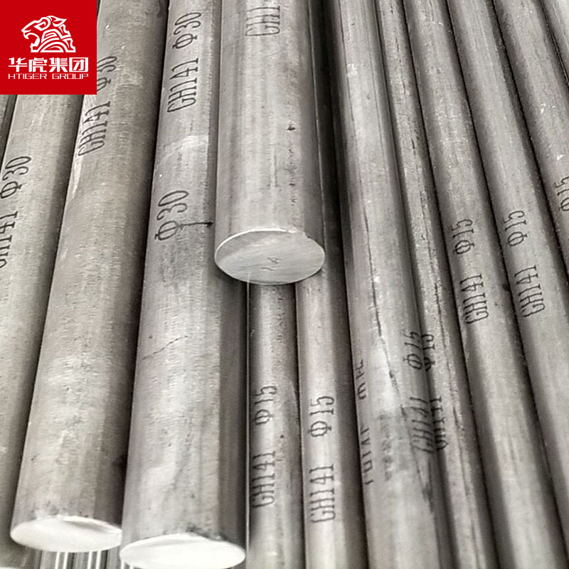 华虎GH141镍基高温合金棒料 gh145耐腐蚀合金管材 板材锻件批发