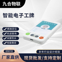 4g������ӹ����ǻۭh�l����Ѳ߉��gps��λ܉�E���G׷ۙ�����l