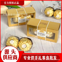 费列罗 巧克力礼盒 费列罗2粒装 巧克力伴手礼  费列罗巧克力